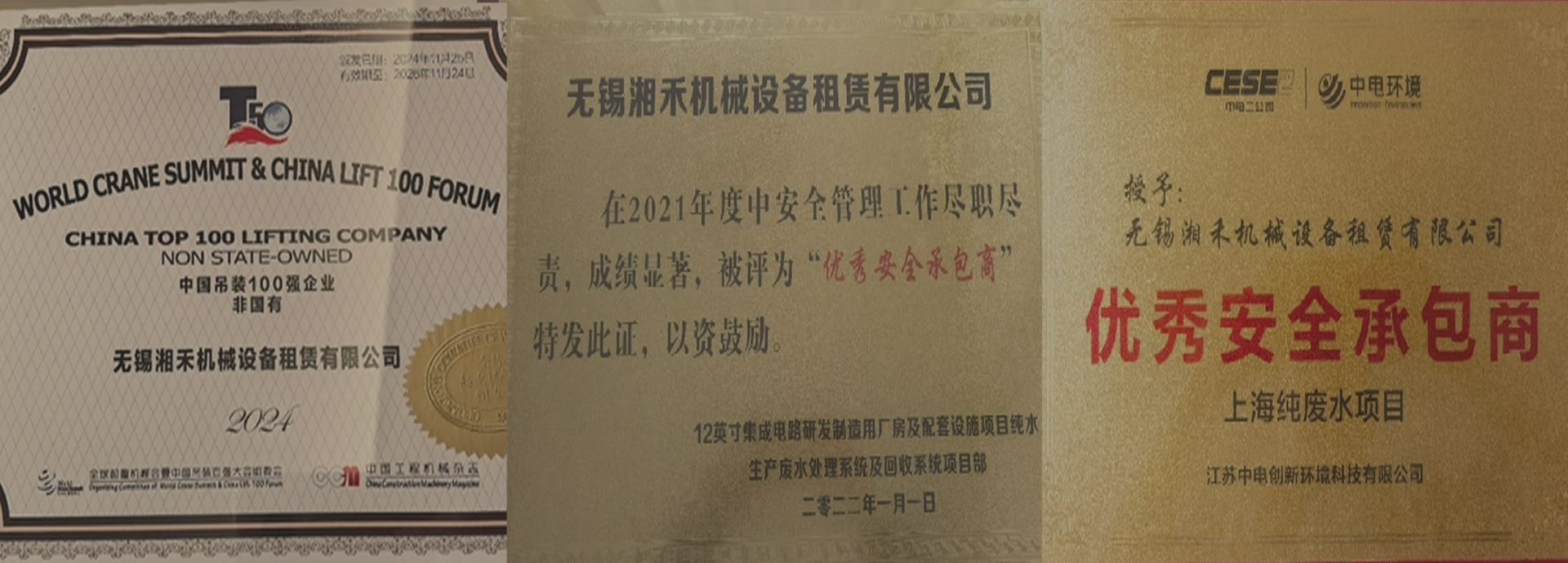 公司简介